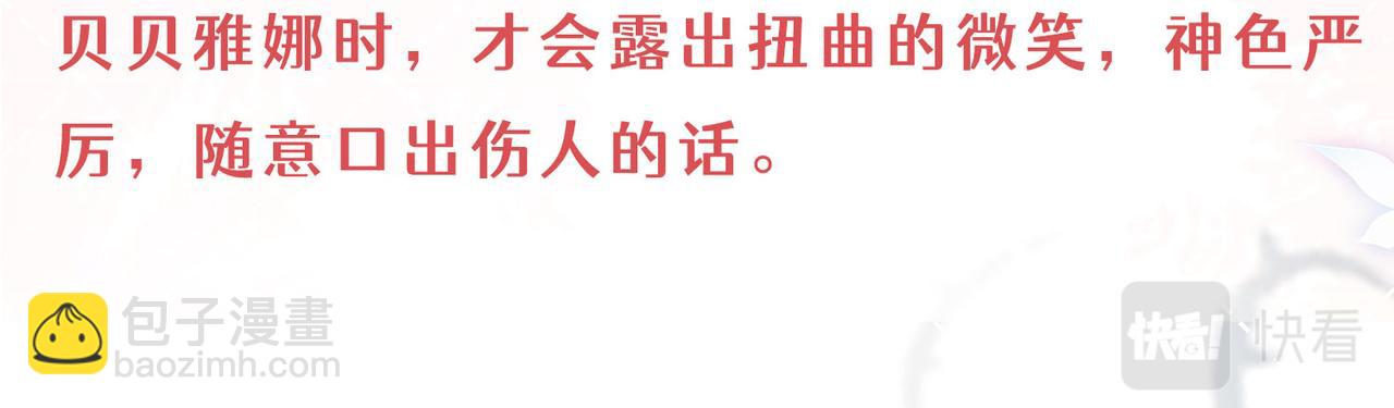 人物档案10