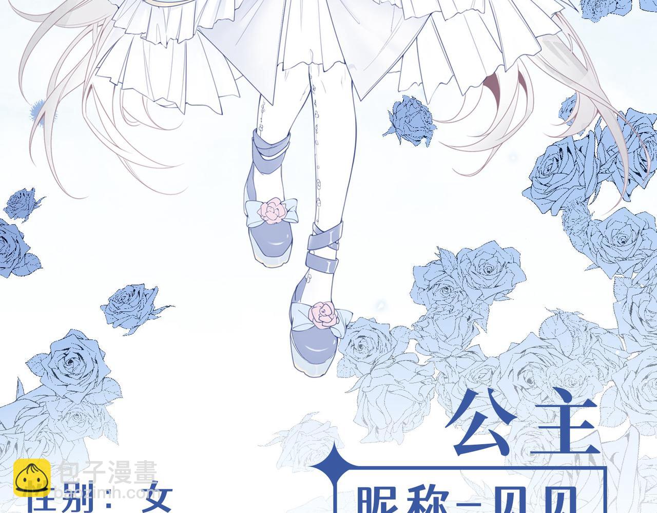人物档案2
