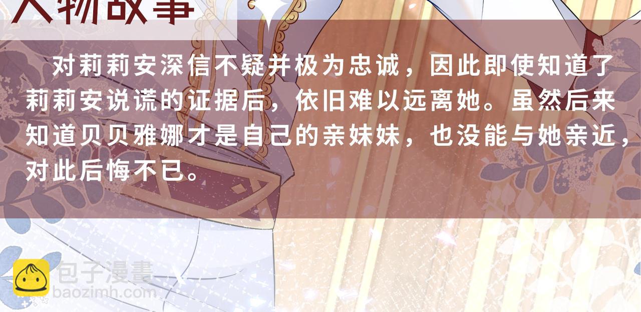 人物档案20