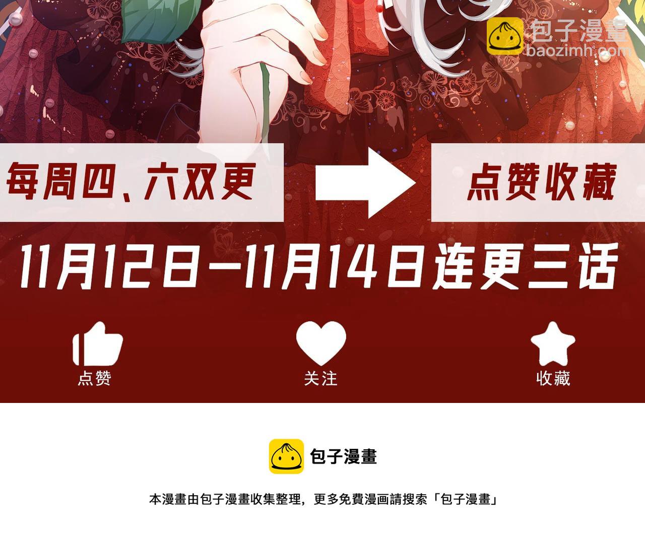 人物档案29
