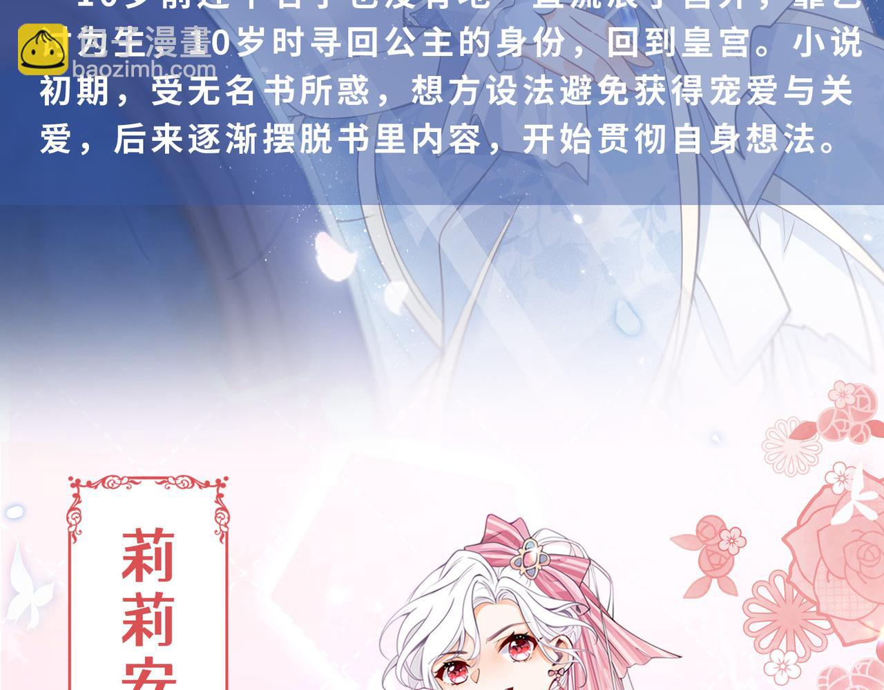 人物档案7