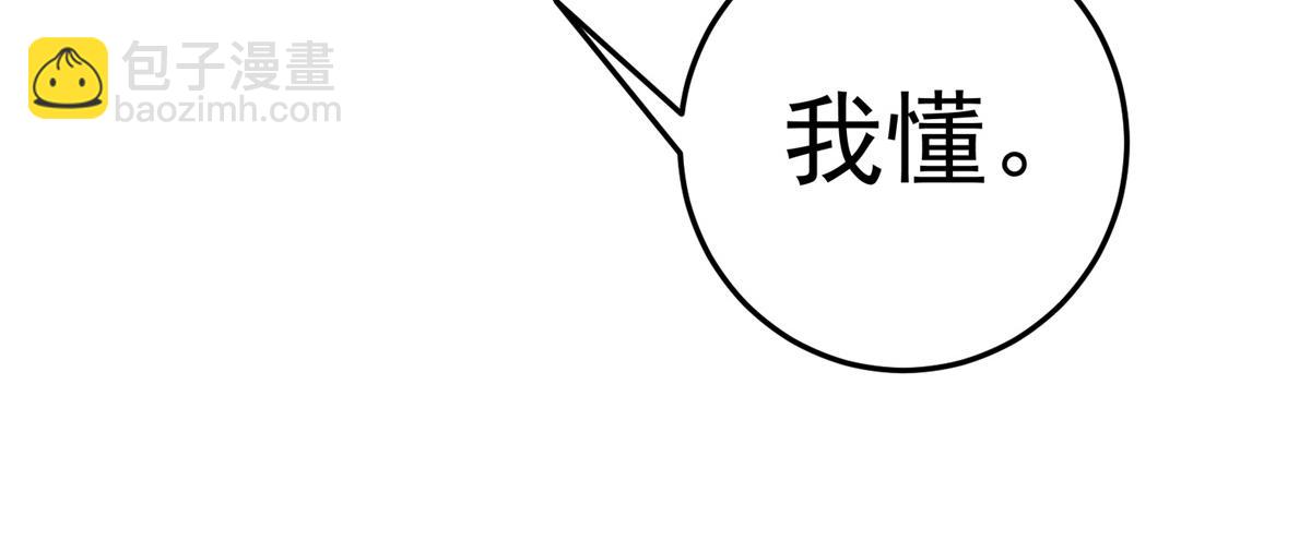 第1话 祭品公主102
