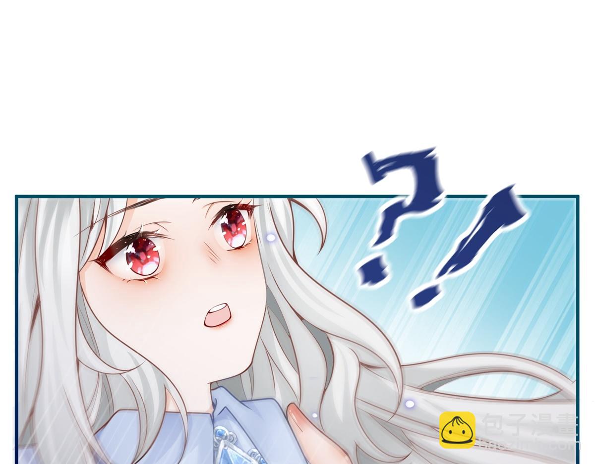 第1话 祭品公主103