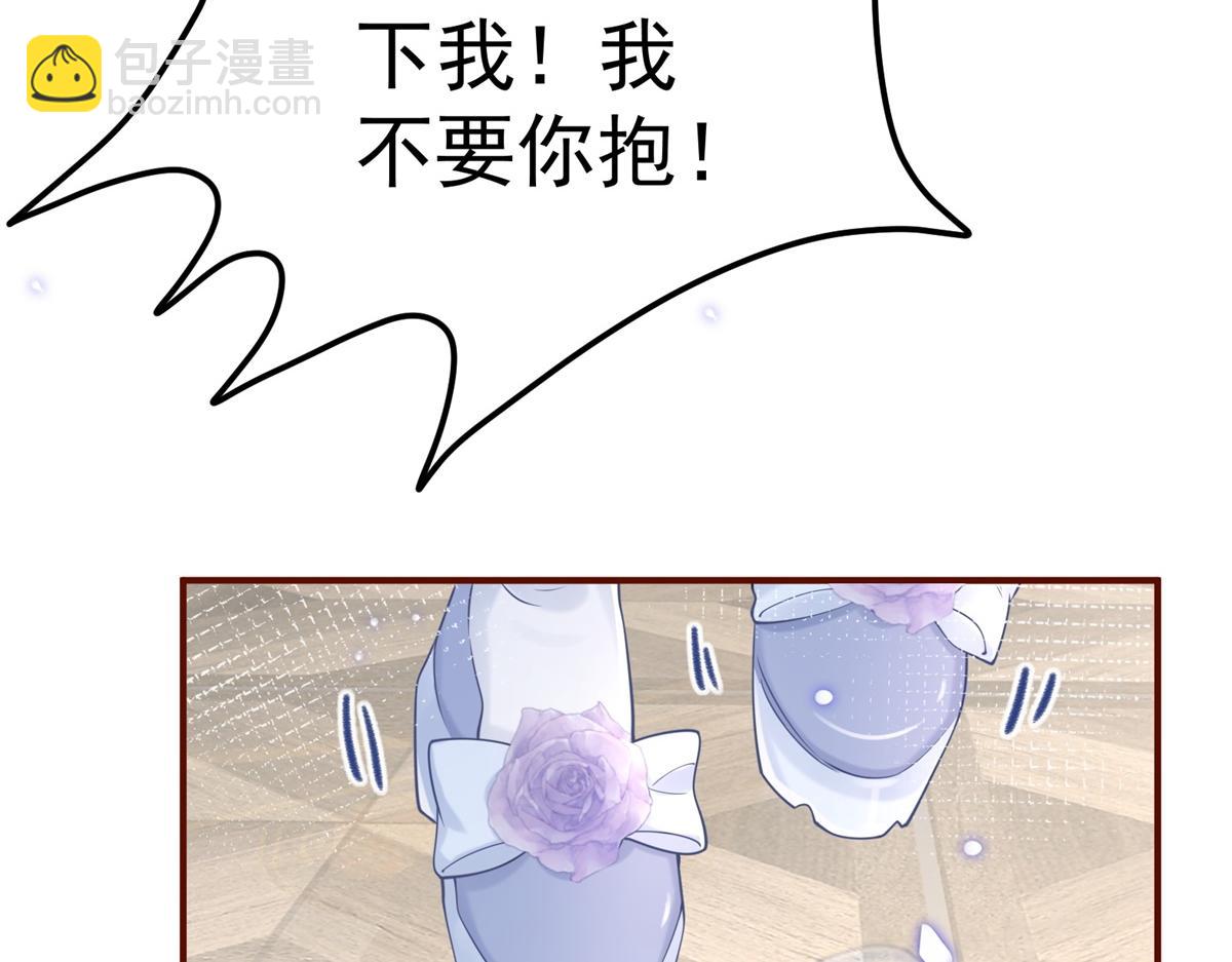 第1话 祭品公主113