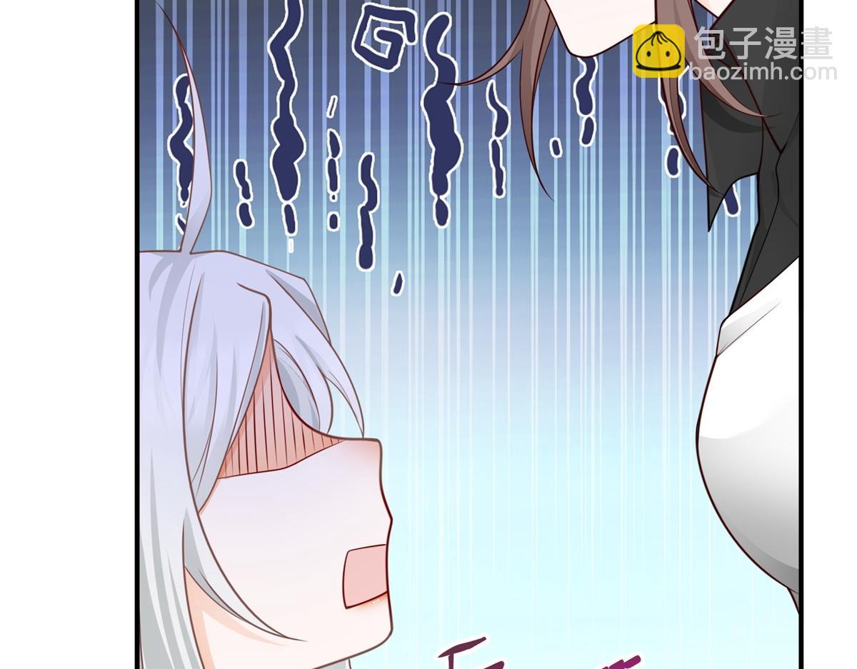 第1话 祭品公主119