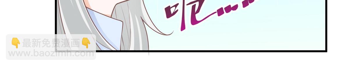 第1话 祭品公主120