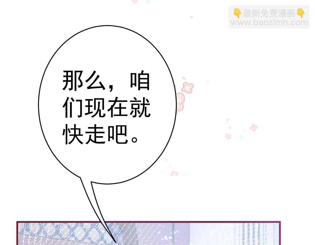 第1话 祭品公主125