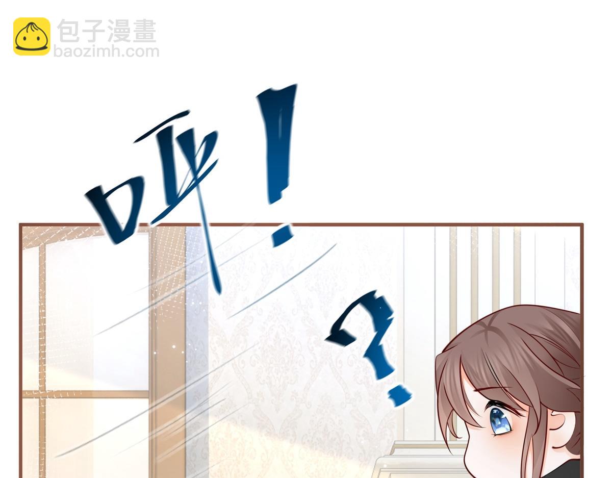 第1话 祭品公主129