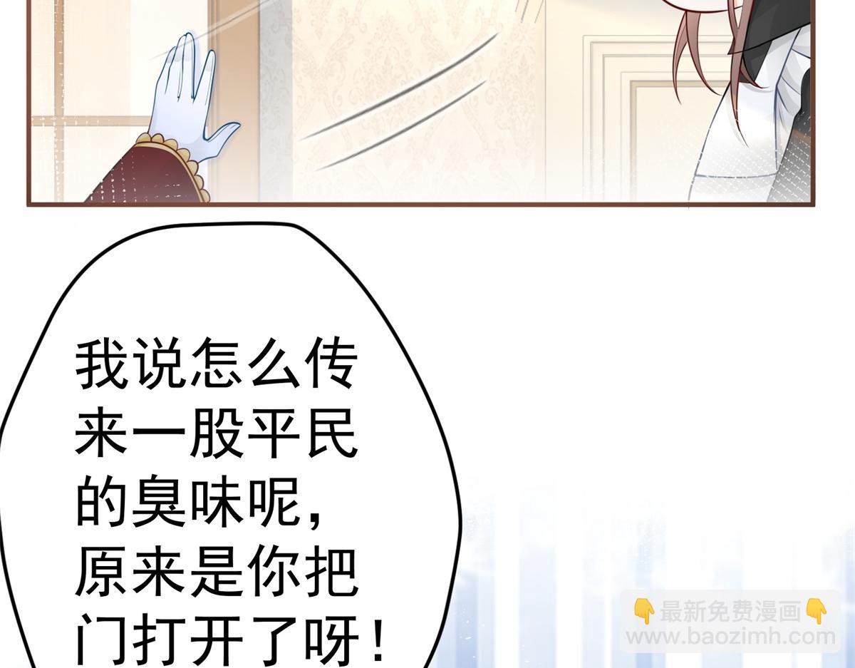 第1话 祭品公主130