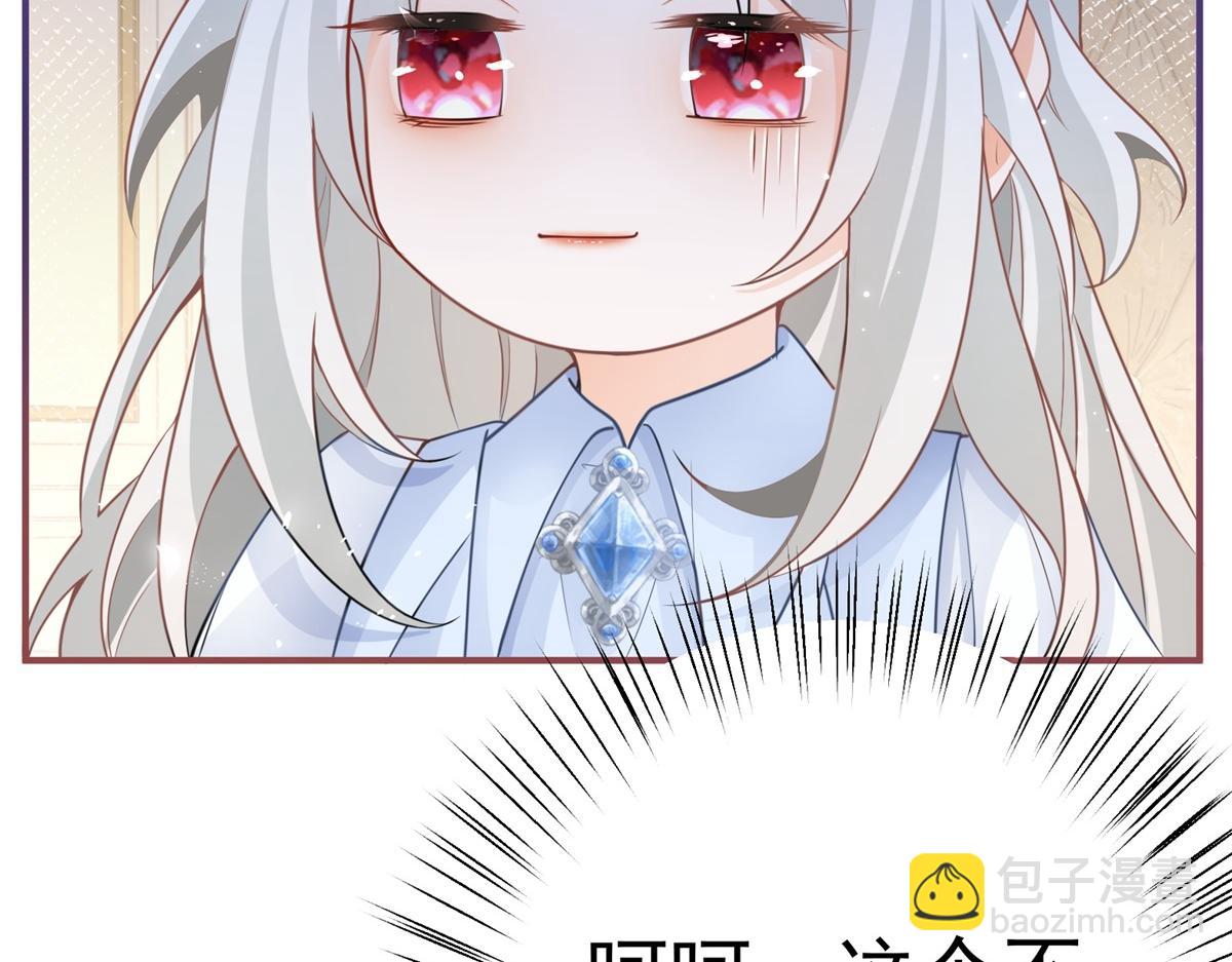 第1话 祭品公主134