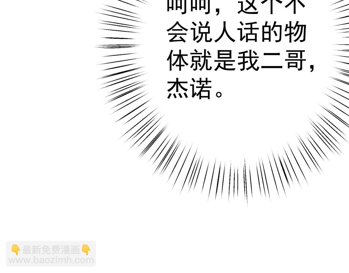 第1话 祭品公主135