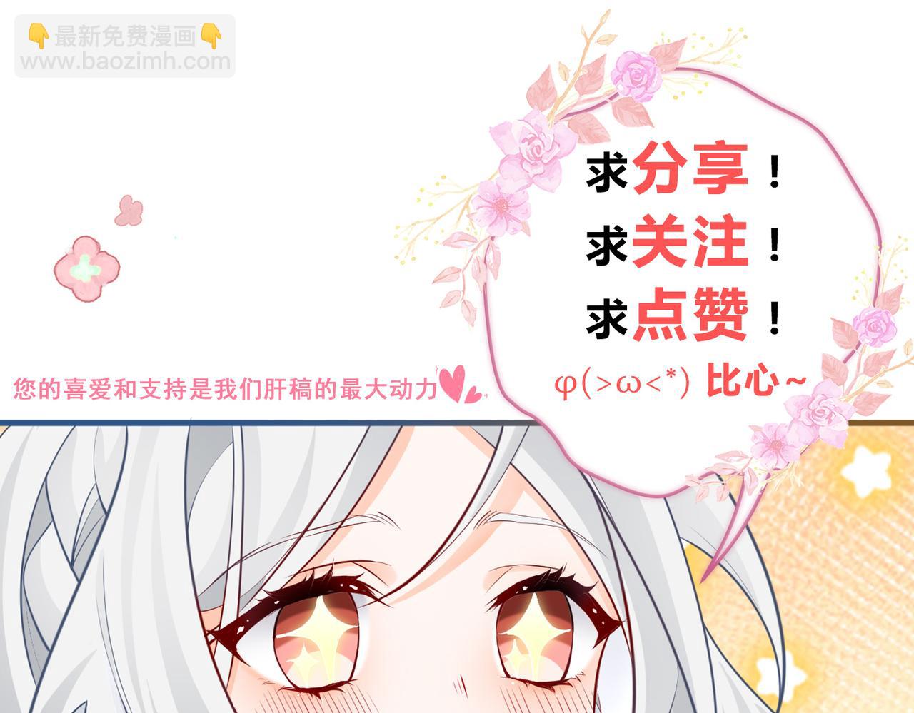 第1话 祭品公主137