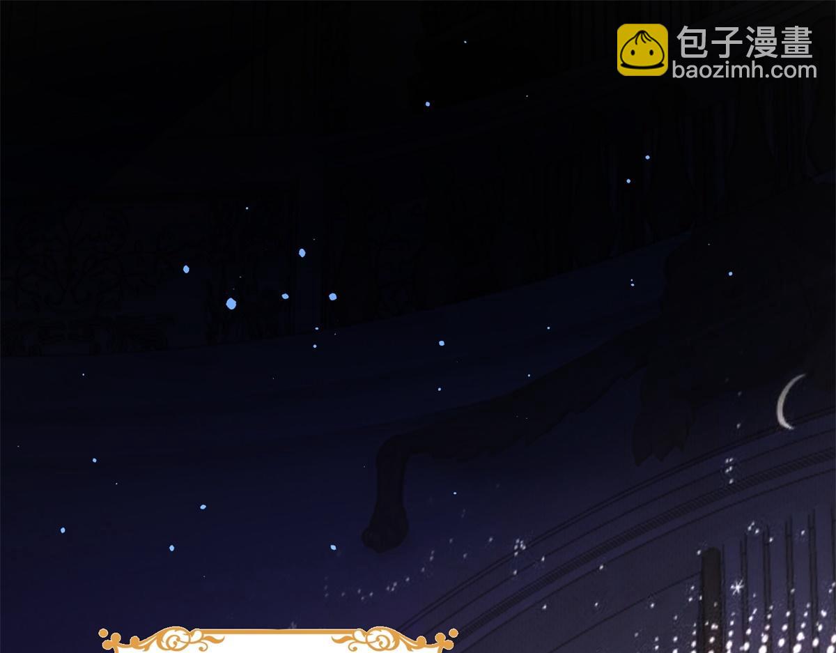 第1话 祭品公主26