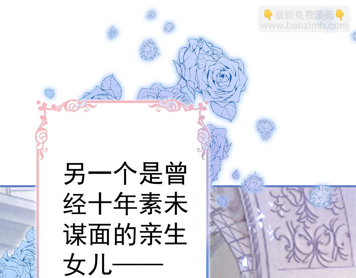 第1话 祭品公主37