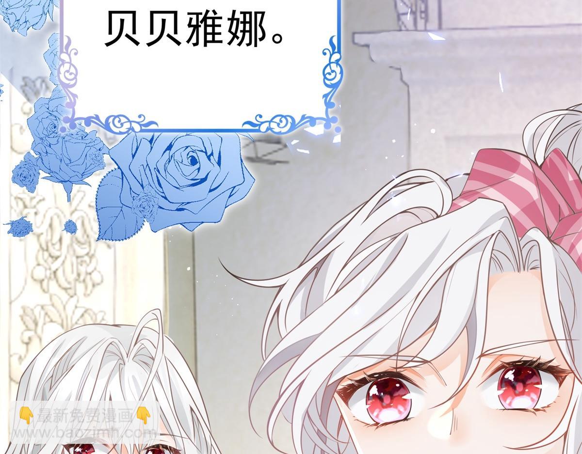 第1话 祭品公主38