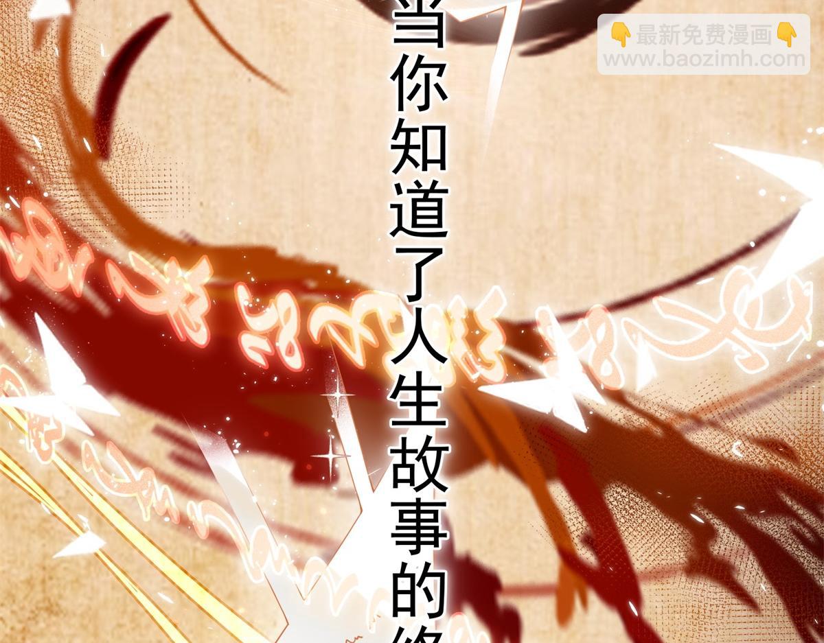 第1话 祭品公主4