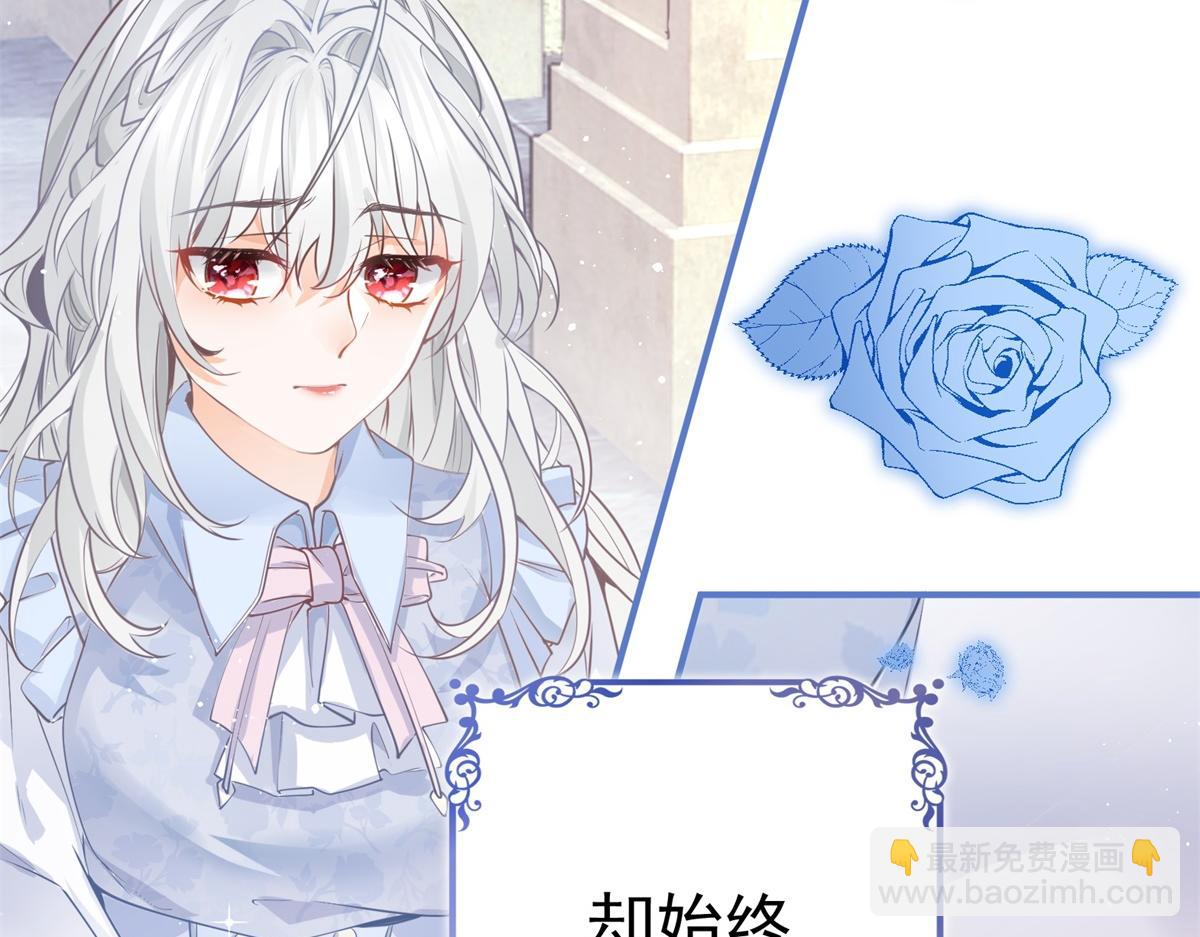 第1话 祭品公主50