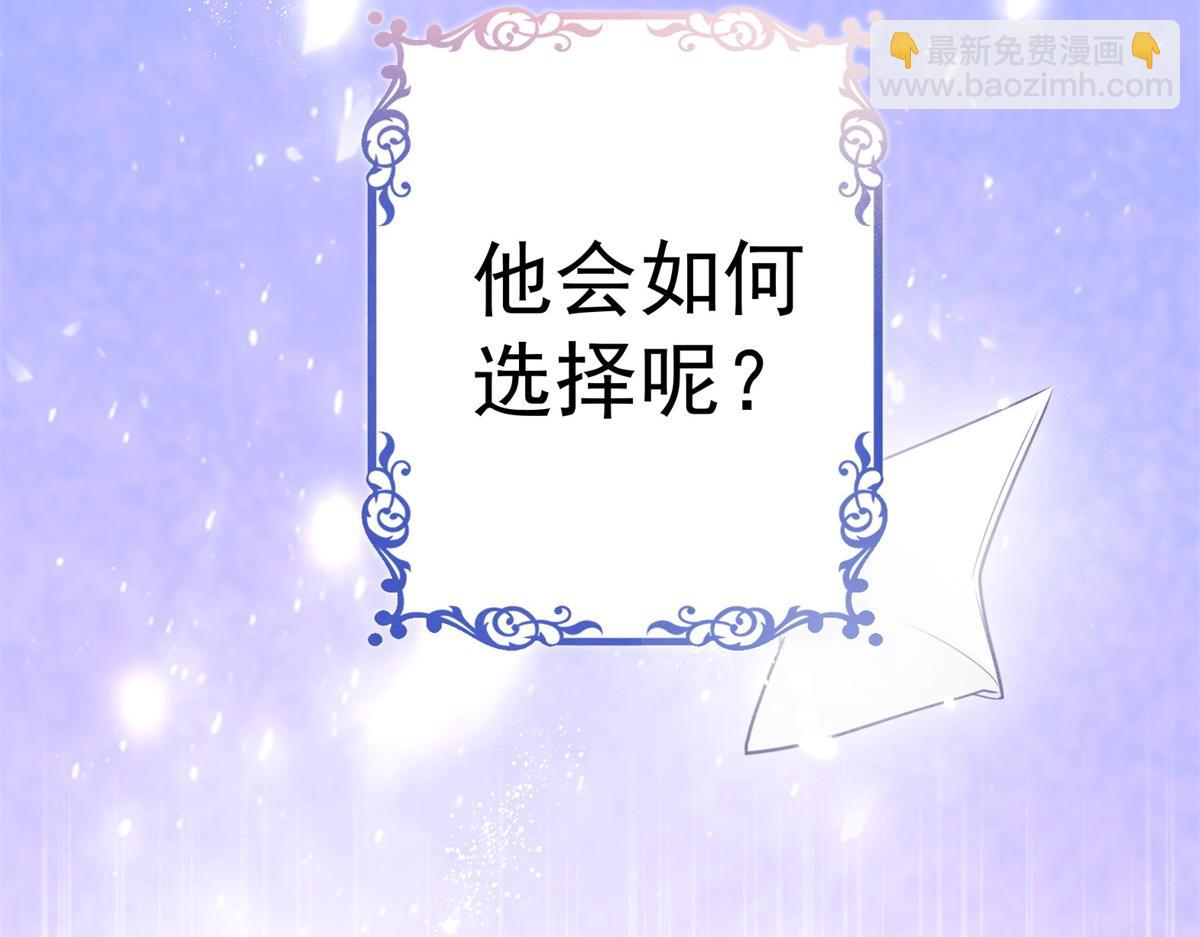 第1话 祭品公主55