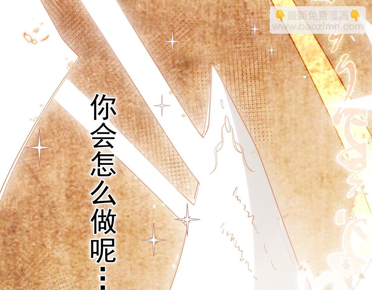 第1话 祭品公主6