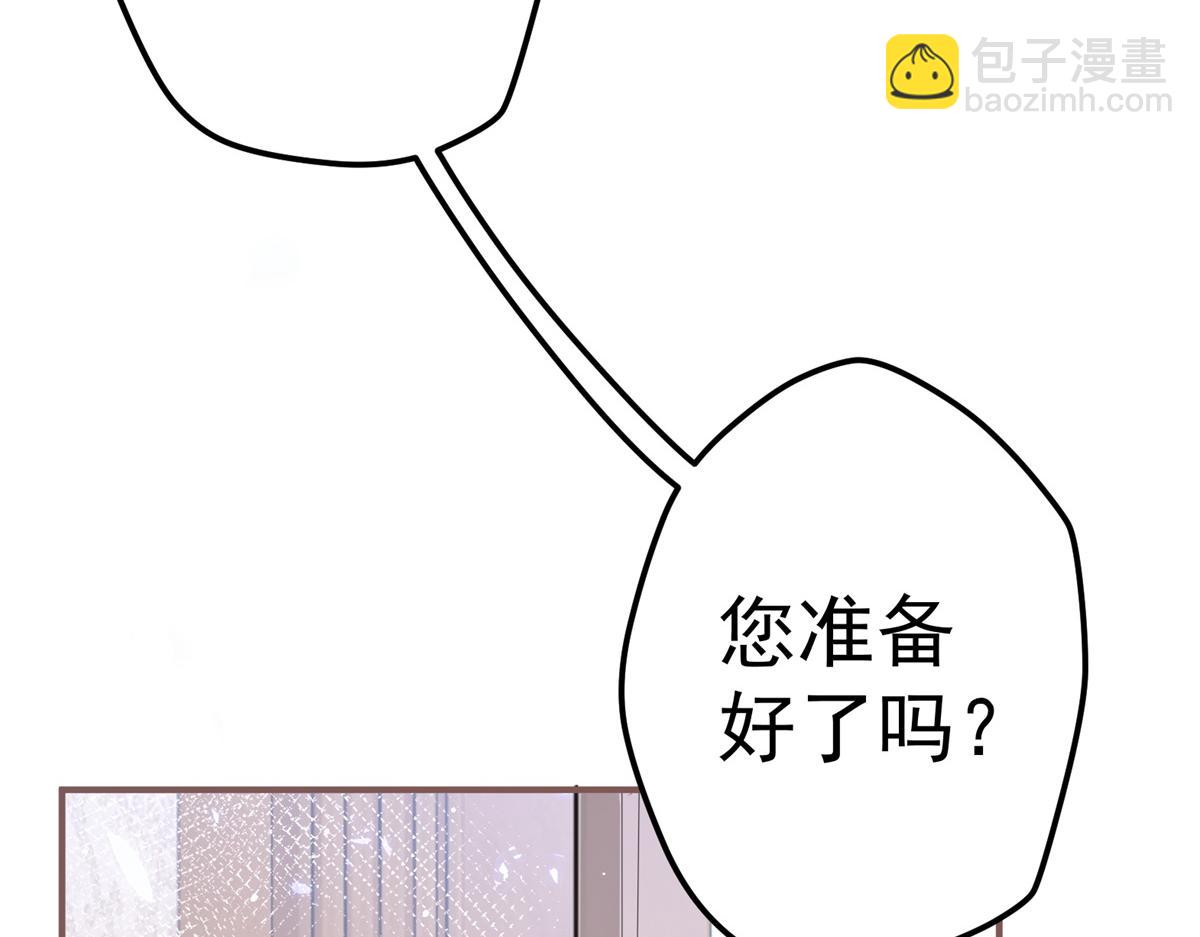 第1话 祭品公主69