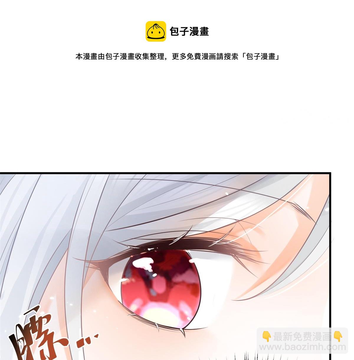 第1话 祭品公主73