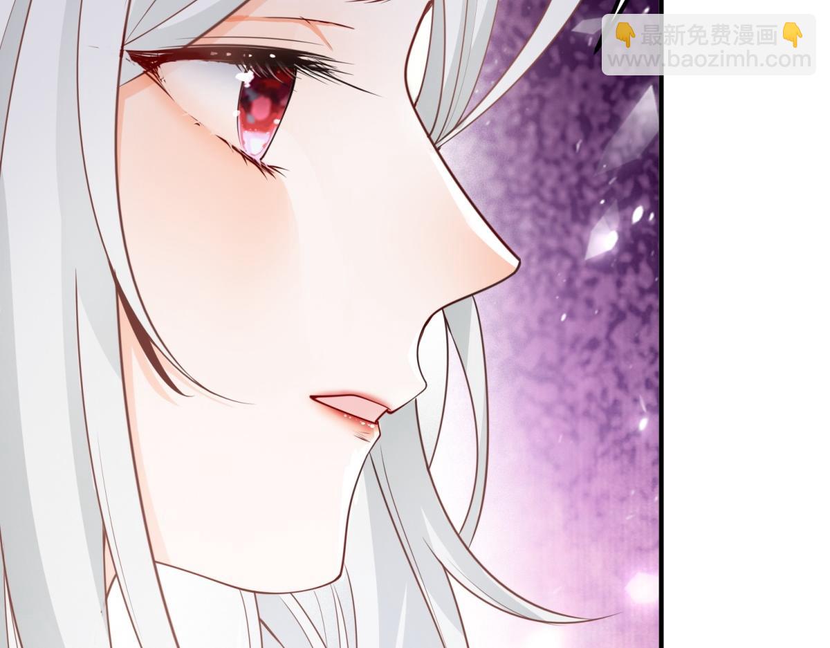 第1话 祭品公主85