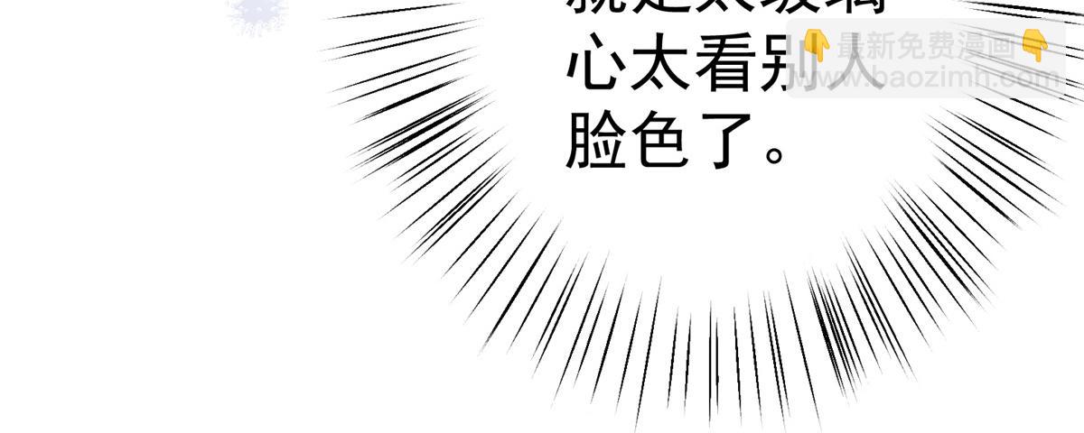 第1话 祭品公主94