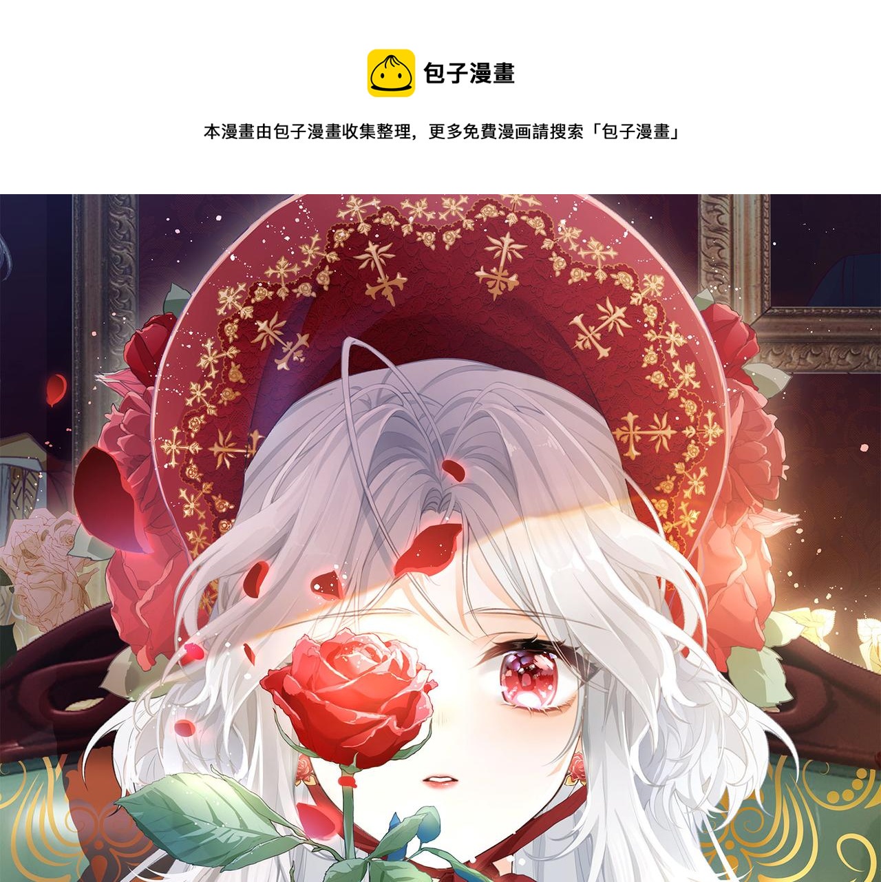 第3话 两个妹妹0