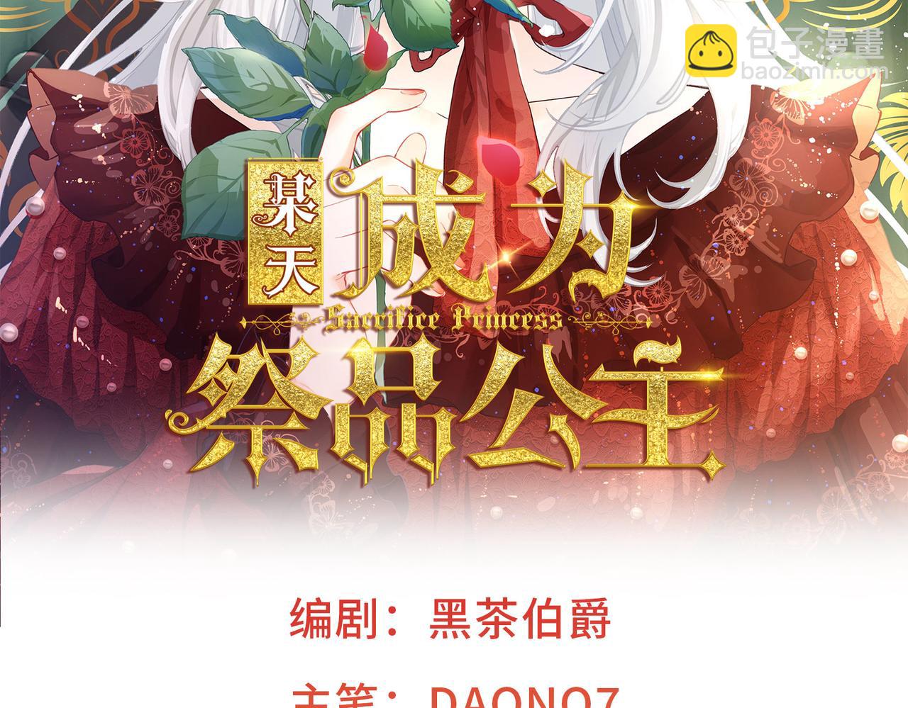 第3话 两个妹妹1