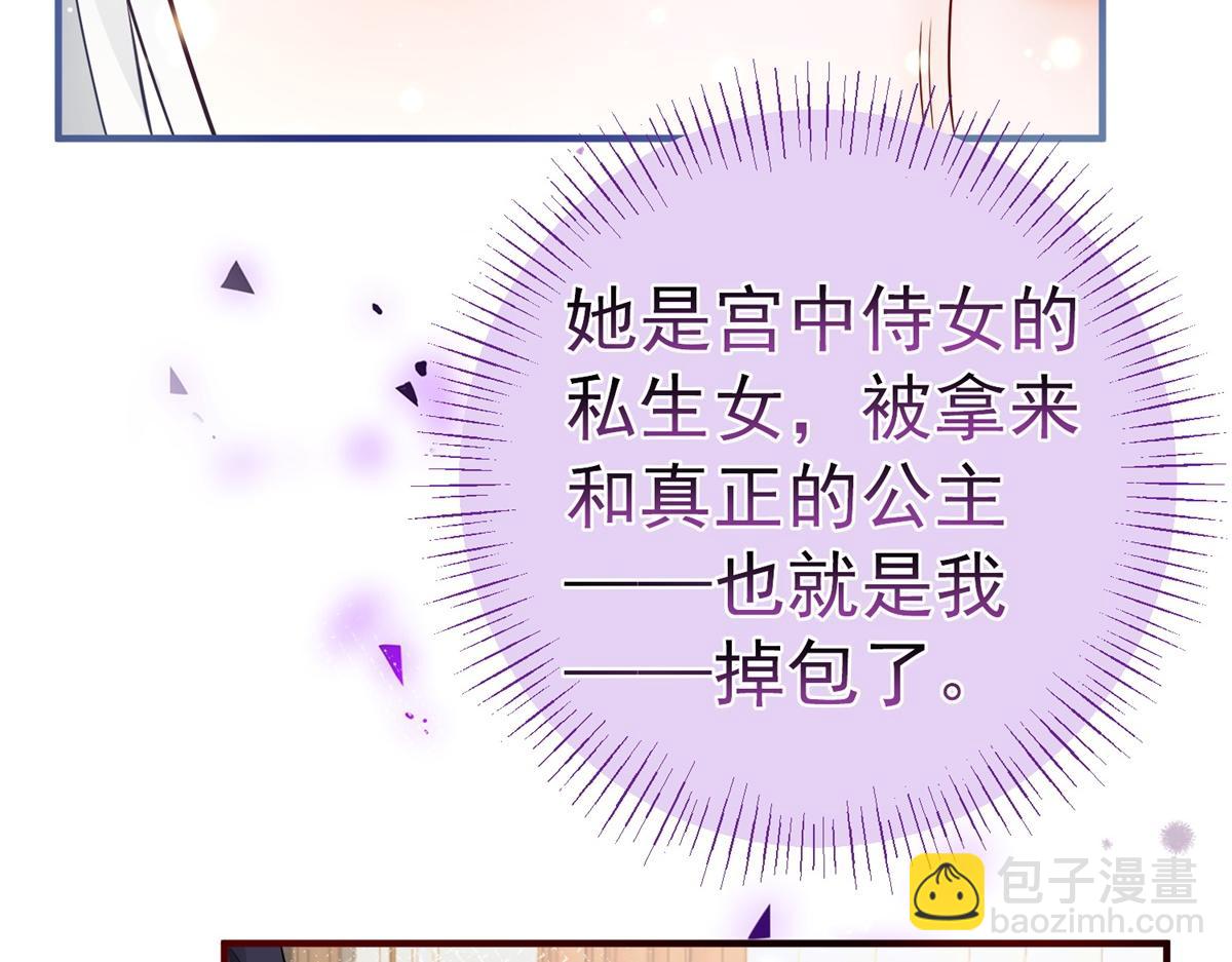 第3话 两个妹妹15