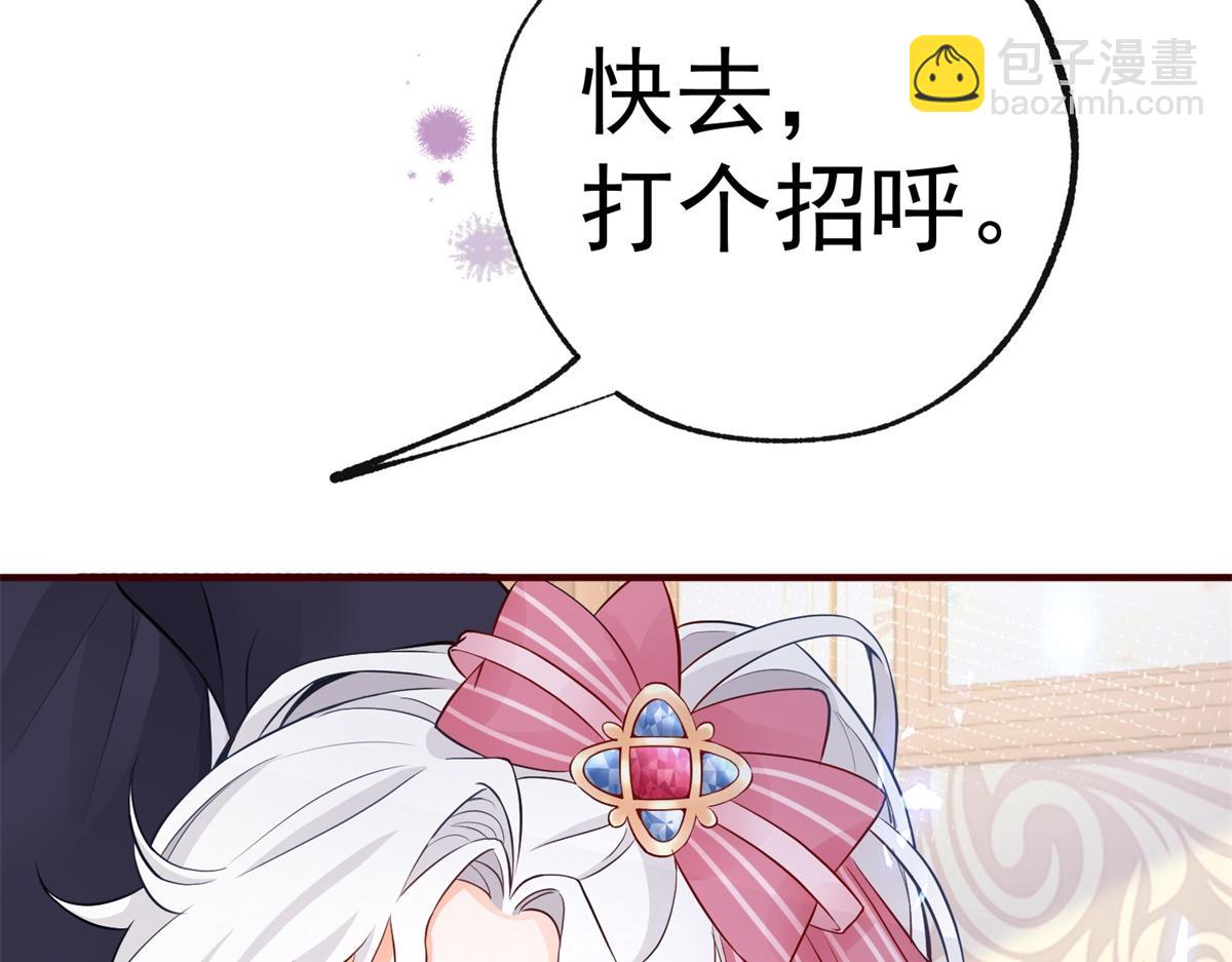 第3话 两个妹妹19