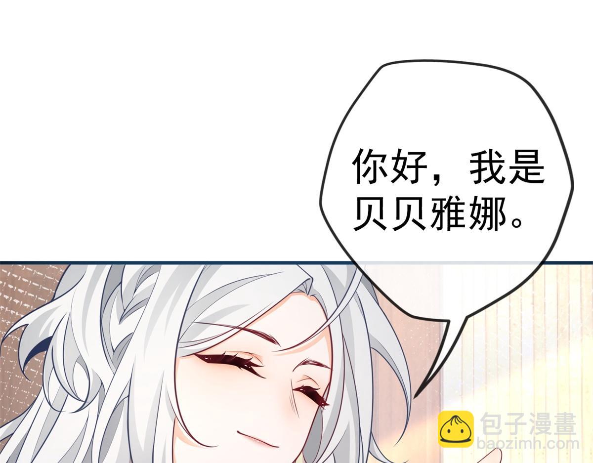 第3话 两个妹妹21