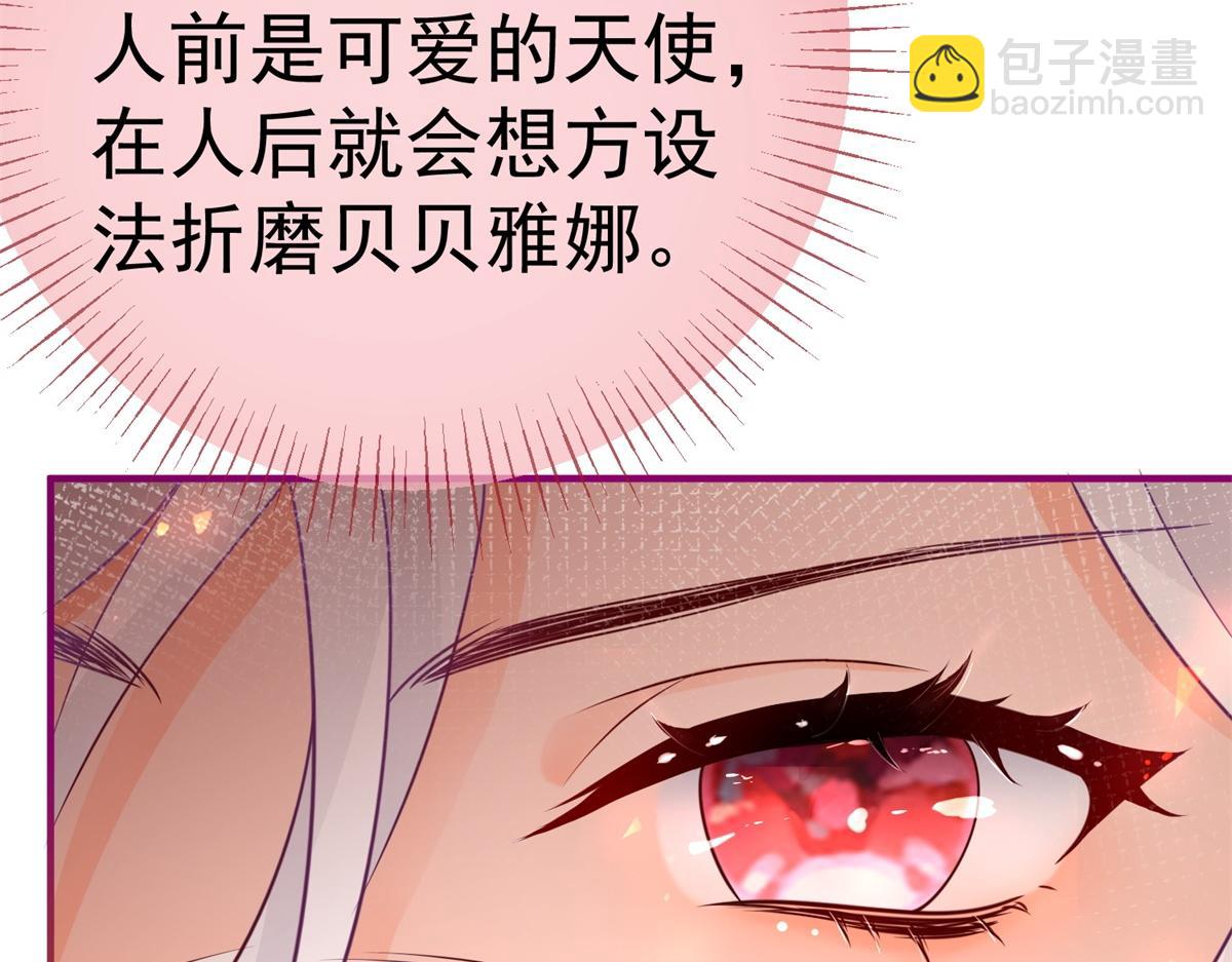 第3话 两个妹妹32