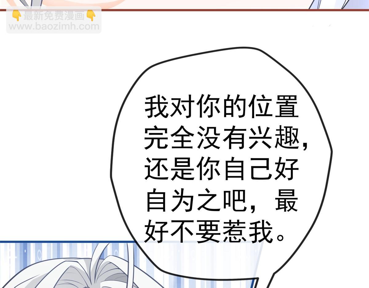 第3话 两个妹妹35