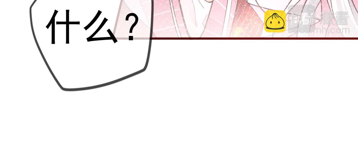 第3话 两个妹妹38