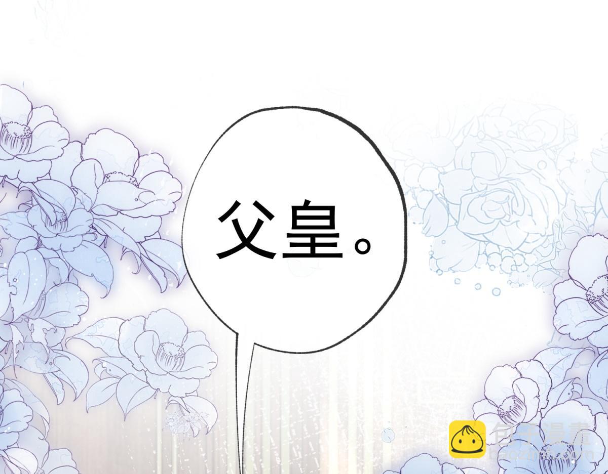 第3话 两个妹妹39