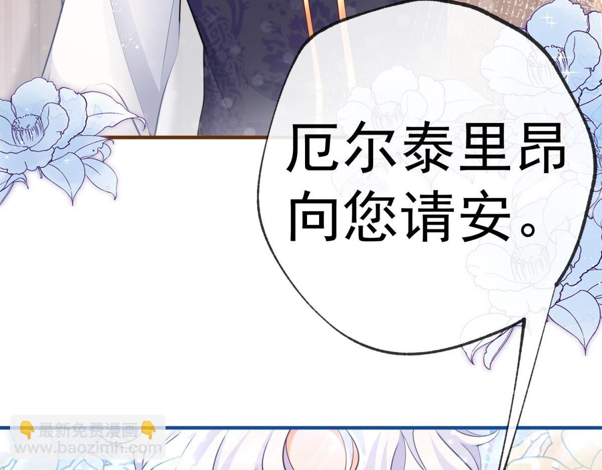 第3话 两个妹妹45