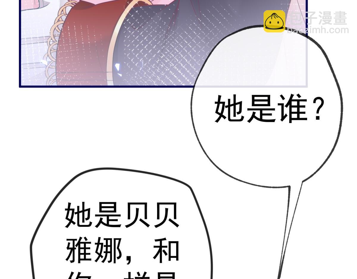 第3话 两个妹妹5