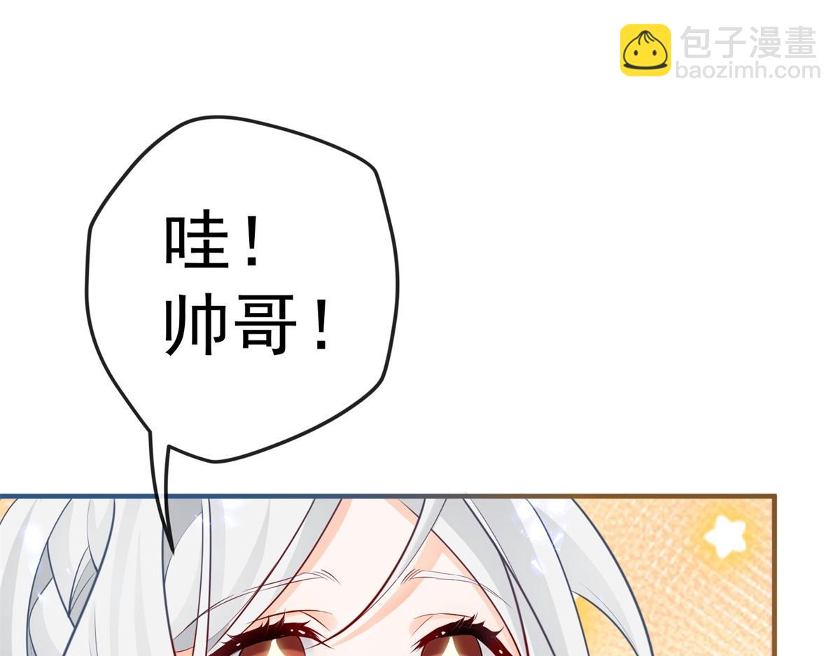 第3话 两个妹妹52
