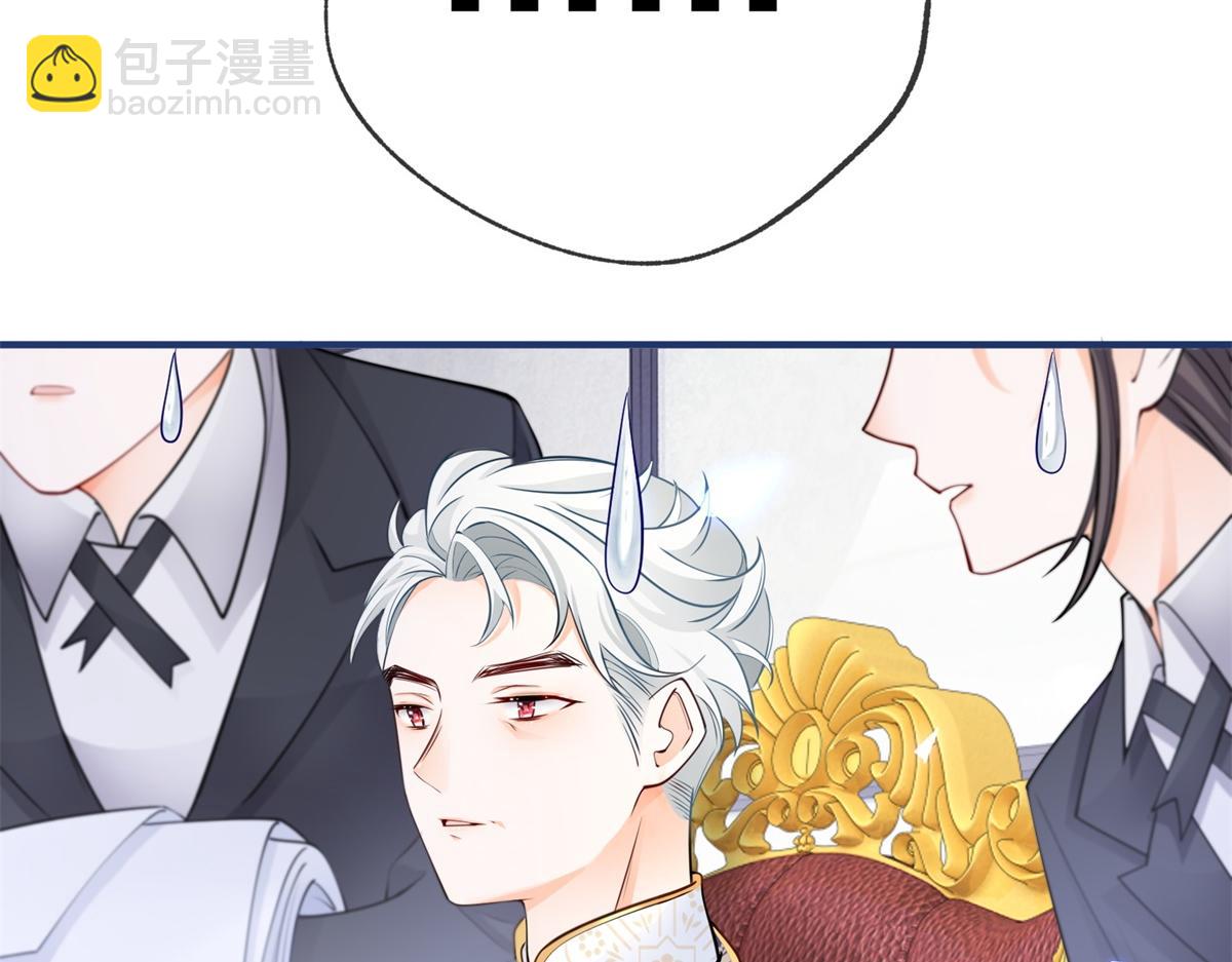 第3话 两个妹妹54