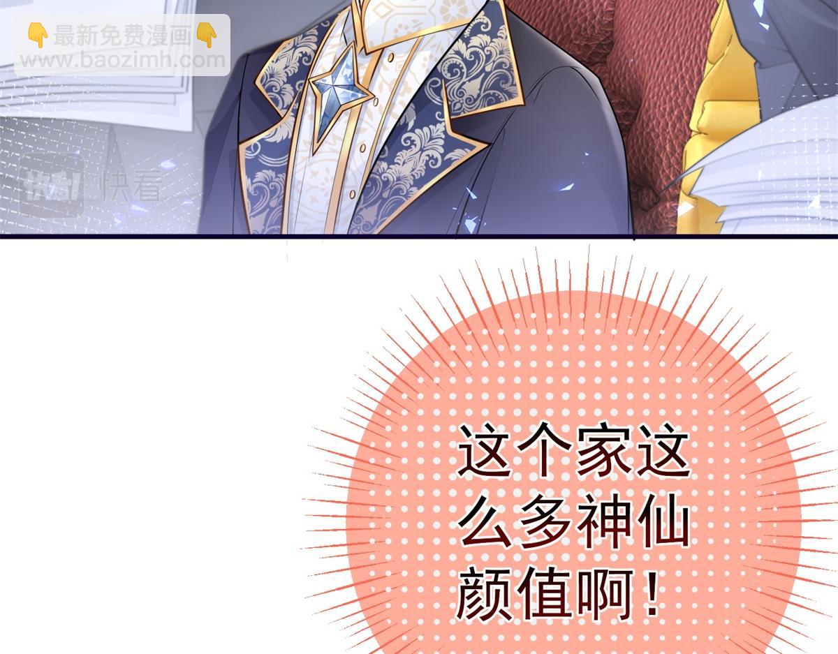第3话 两个妹妹55