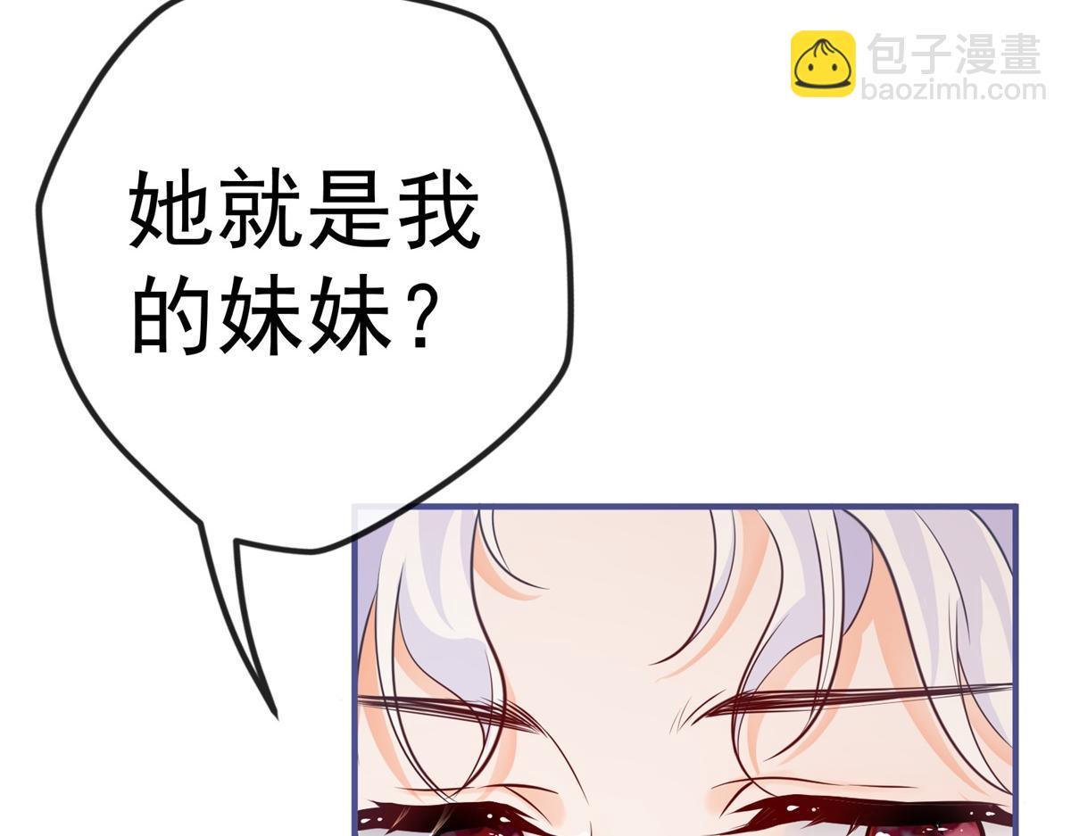 第3话 两个妹妹57