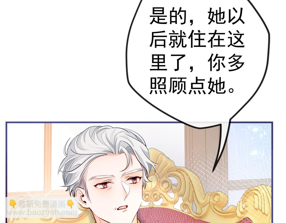 第3话 两个妹妹59