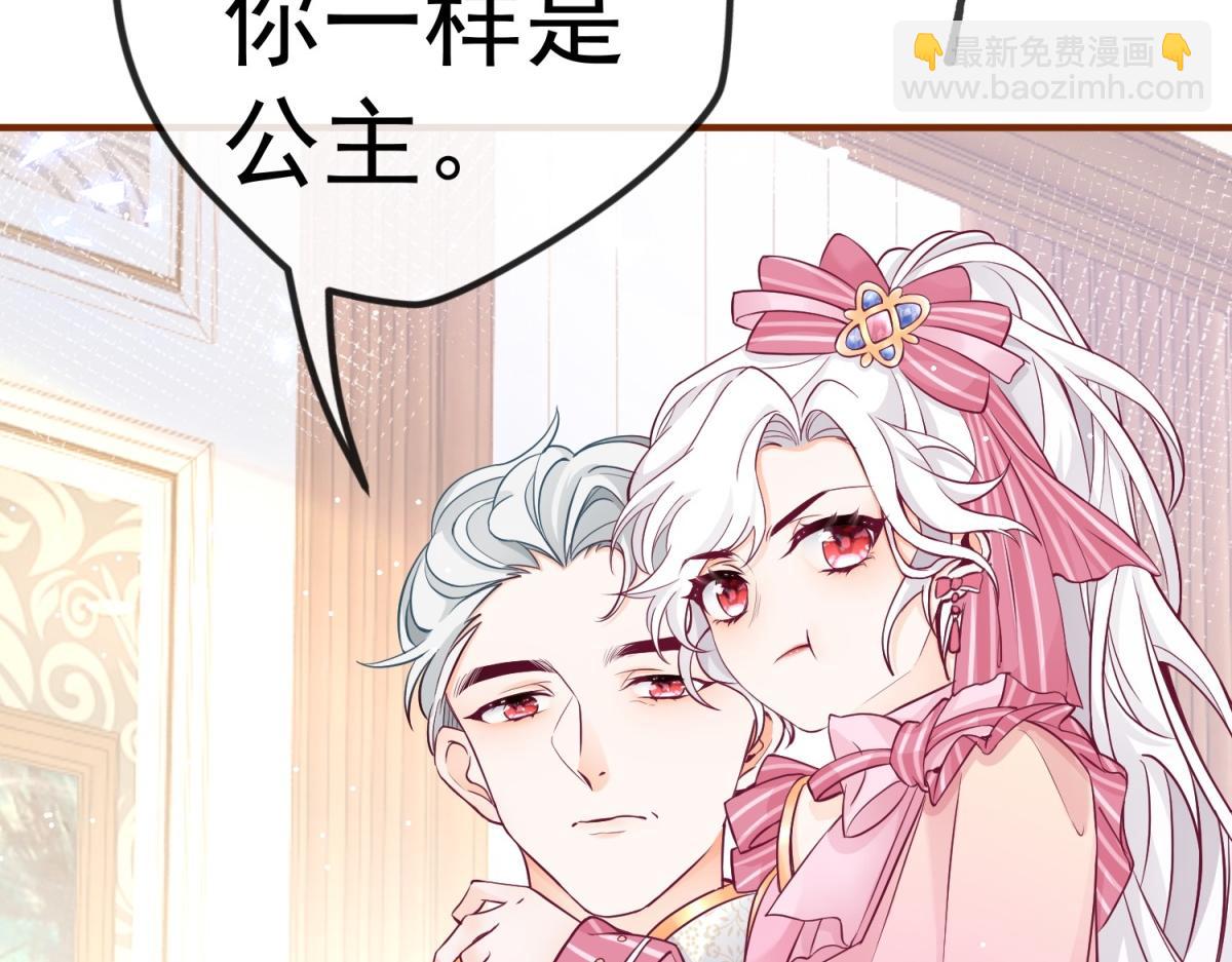 第3话 两个妹妹6