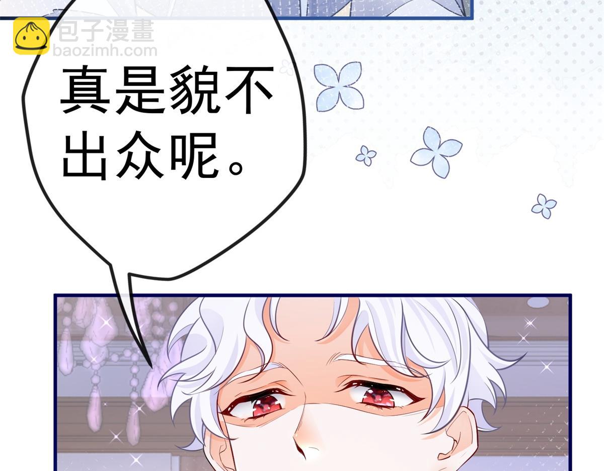 第3话 两个妹妹63