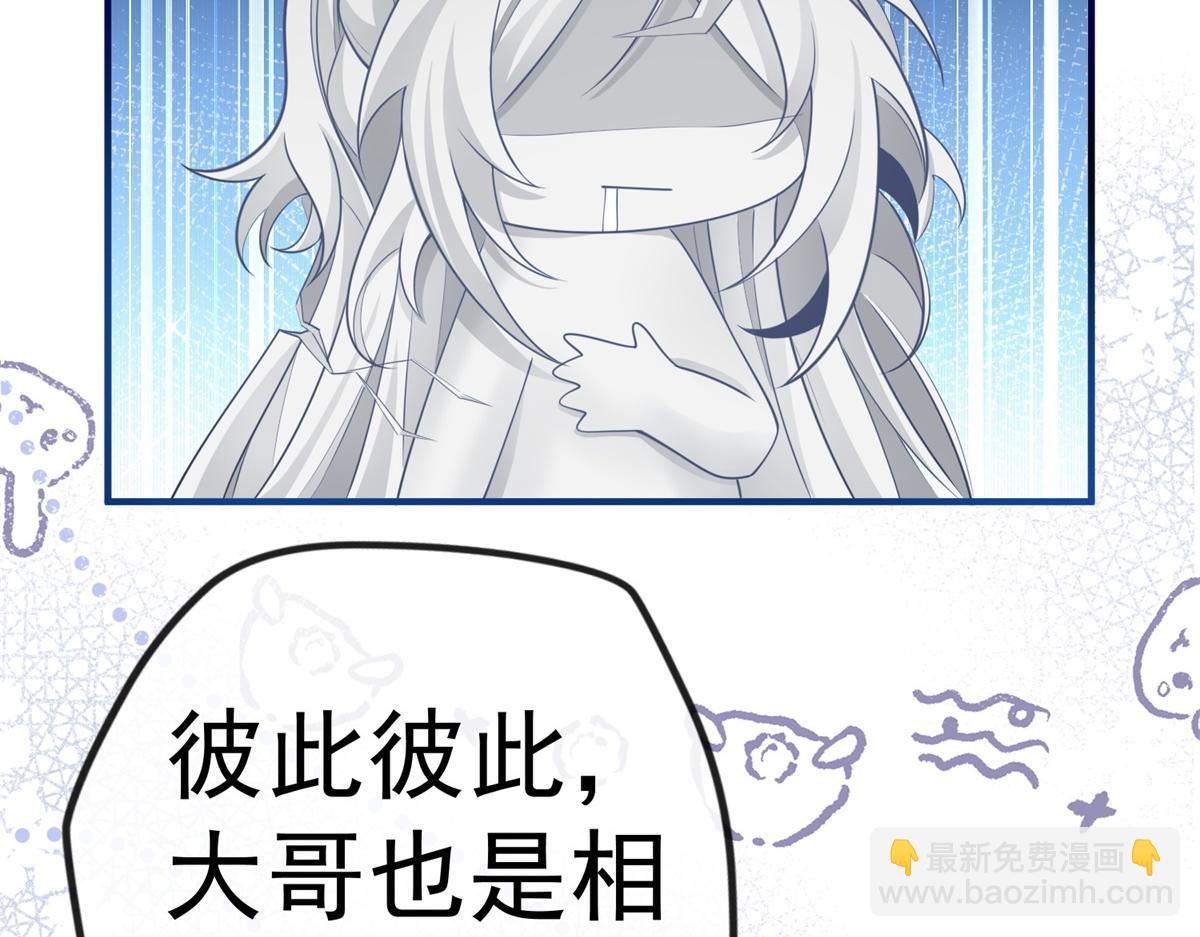 第3话 两个妹妹66