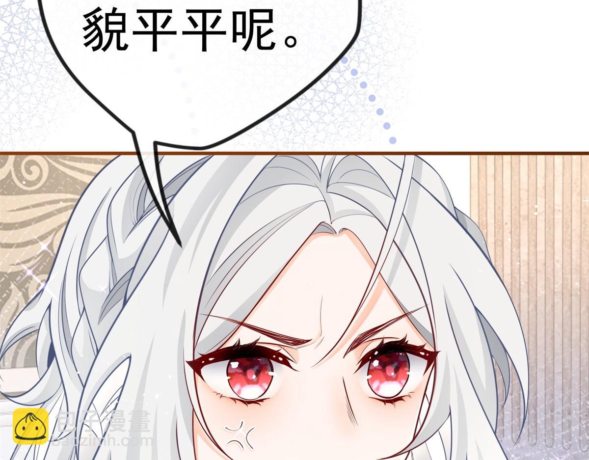 第3话 两个妹妹67