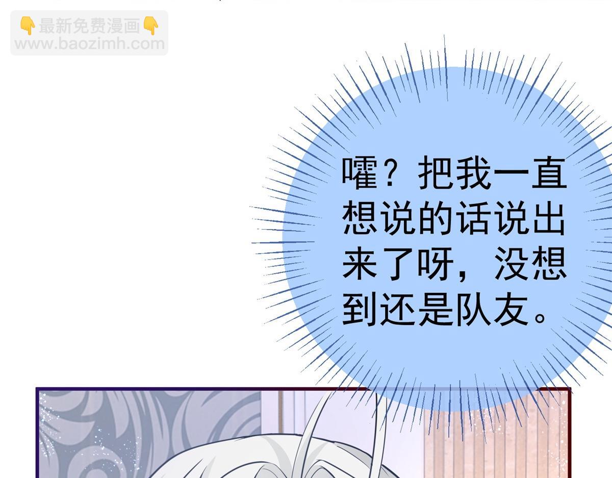 第3话 两个妹妹76