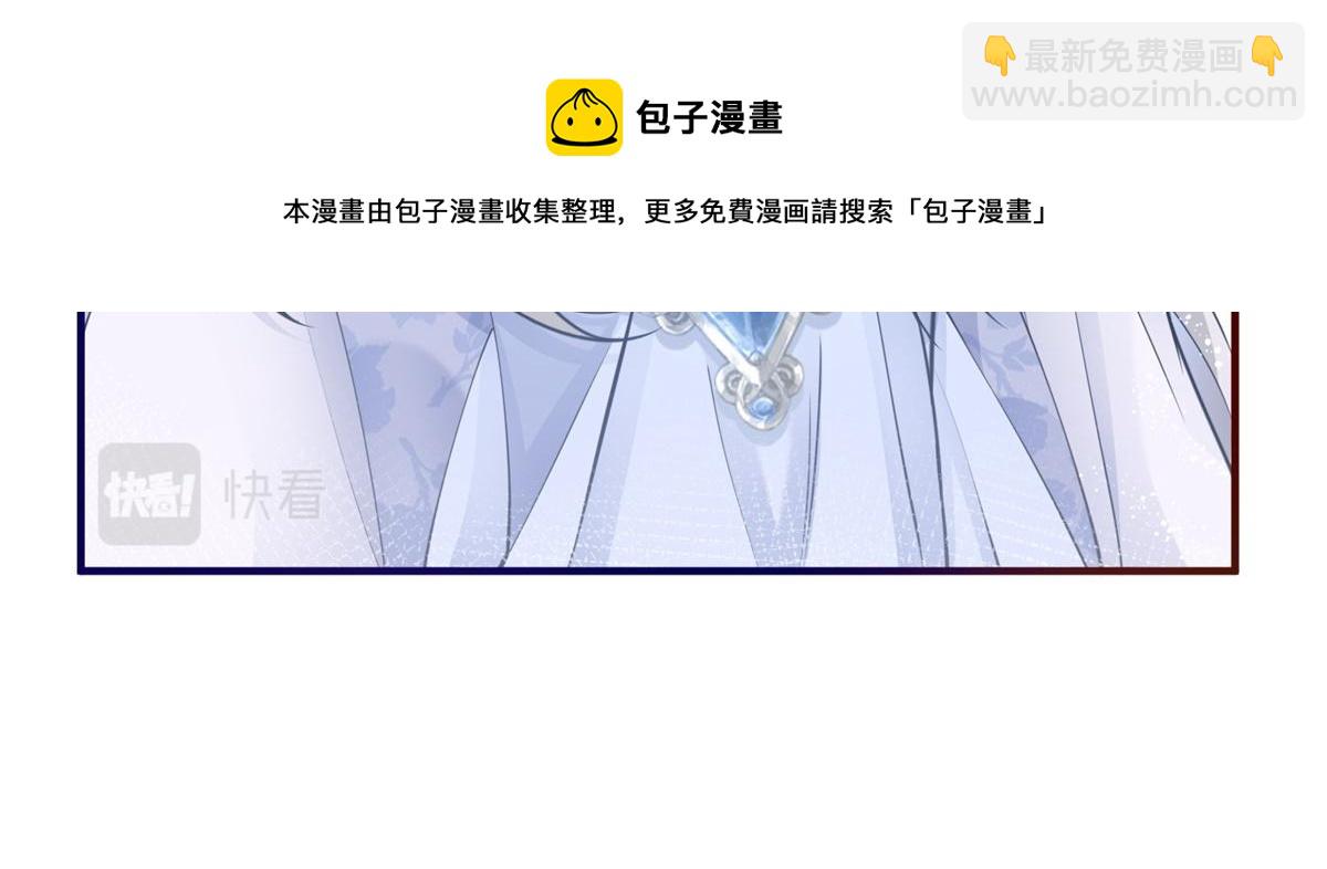 第3话 两个妹妹78
