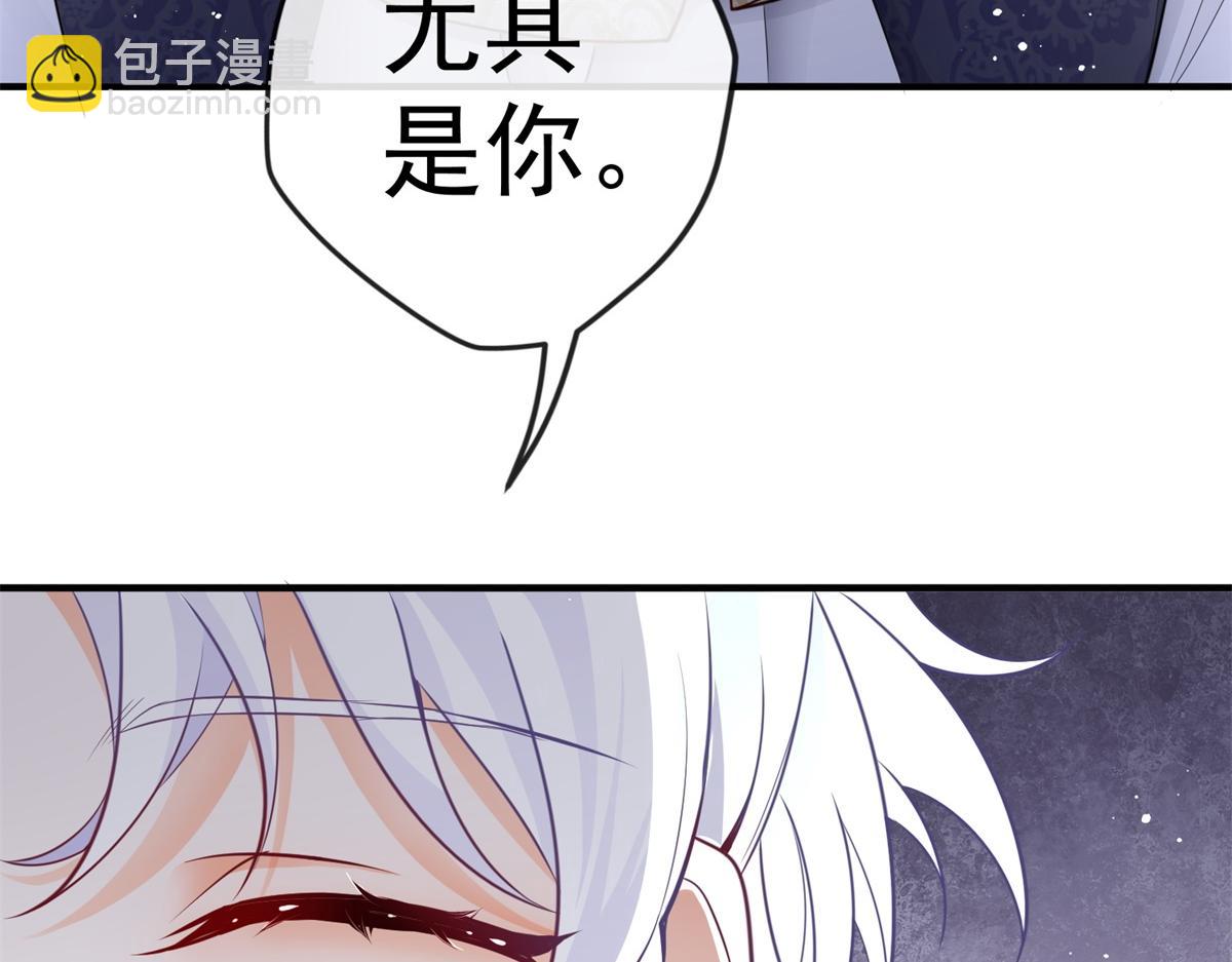 第3话 两个妹妹83